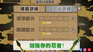 NinjaMaoZhu's bizarre fight gh - Screenshot 3