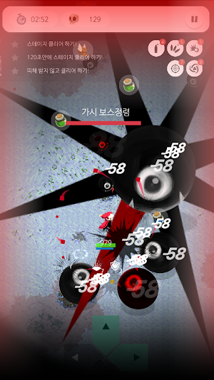 画像クリックでメニュー表示／非表示