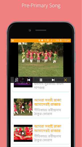 E Teacher BD - ই টিচার বিডি Screen 2