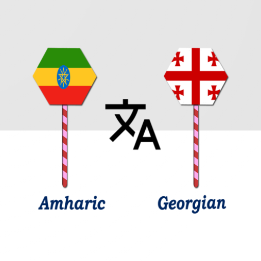 Amharic To Georgian Translator logo