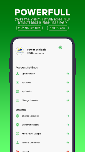 Power Ethiopia Screenshot 3 - AppWisp.com