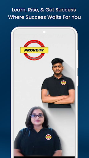 Provekar Exam Screen 3