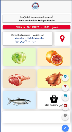 codeonline أسواق Screen 2