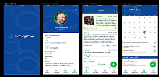 Android application avtologistika news screenshort