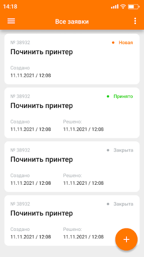 Service Direct Screen 3