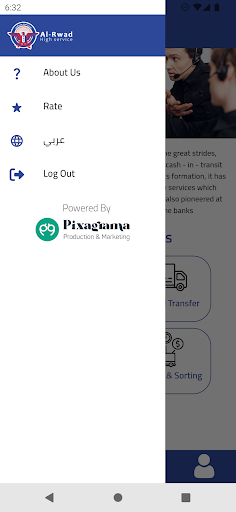 الرواد screenshot 13