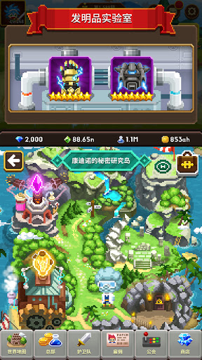 电玩游戏护卫队 Vol.2 screenshot 5