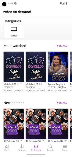 7adir plus Screen 3
