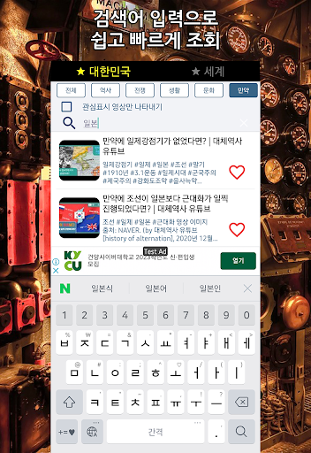 근현대사, 문화 Screen 3