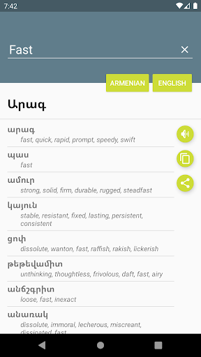 Android application Armenian-English Dictionary screenshort