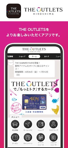THE OUTLETS アプリ(ジ アウトレット アプリ)のおすすめ画像1
