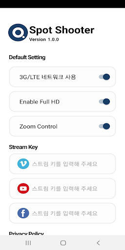 스팟슈터​ - 소셜 라이브 스트리밍​ Screen 3