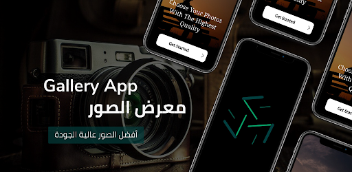 Android application Gallery screenshort