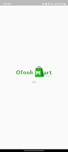 Ofook Mart Delivery