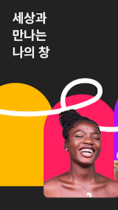MEEFF - 한국을 좋아하는 전 세계 친구 사귀기
