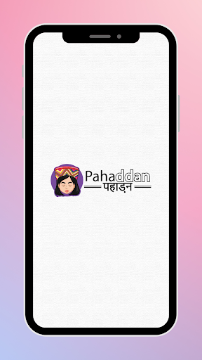 Android application Pahaddan screenshort