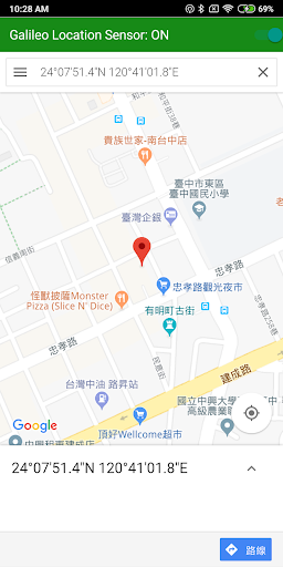 Android application Galileo Coordinates screenshort