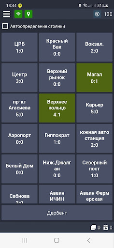 600800 Водительский Терминал Screen 3
