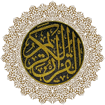 Cover Image of ดาวน์โหลด Qurany - قرآني  APK