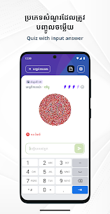Samuth Quiz APK for Android Download 3