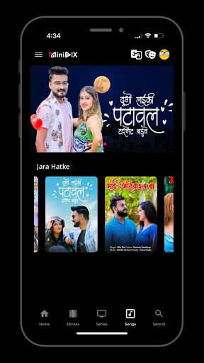 MiniPIX: Movies & Series Screen 2