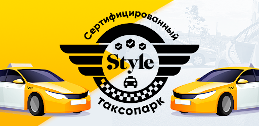 таксопарк стакс отзывы