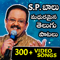 SP Balu Telugu Melody Songs - 300+ Video Songs