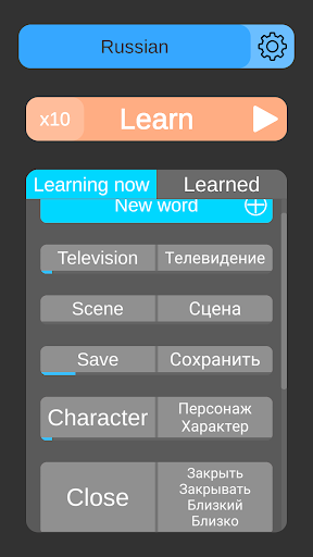 Android application Simple Vocabulary screenshort