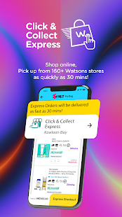Watsons HK​ Screenshot