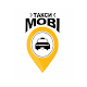 MOBI taxi г.Балыкчы Windowsでダウンロード