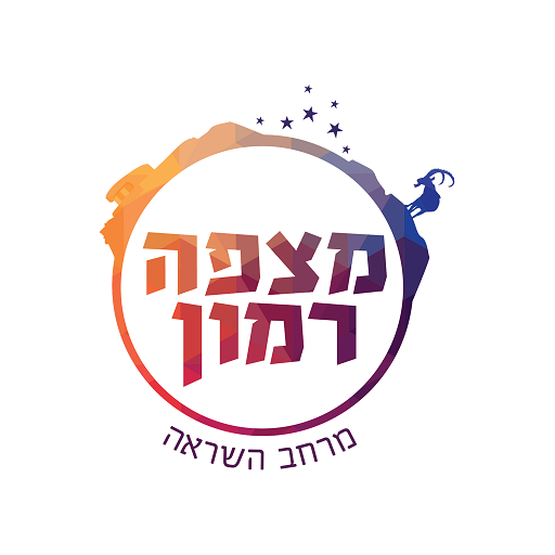 מצפה רמון logo