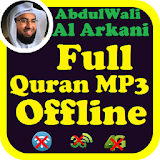 Abdulwali Al Arkani Full Quran Audio Without Net icon
