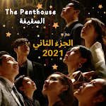 Cover Image of Herunterladen The Penthouse Korean Drama - Season 2 1.3 APK