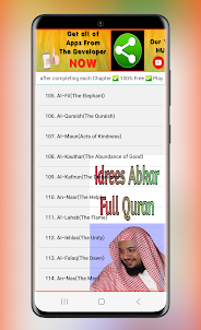 Idrees Abkar Quran Offline