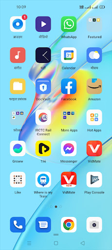 Biki Screen 2