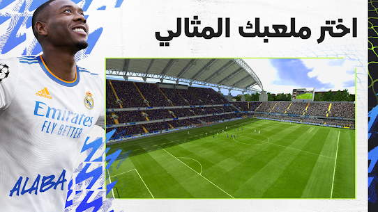 تحميل فيفا 22 مجانا FIFA Soccer آخر إصدار للأندرويد 4
