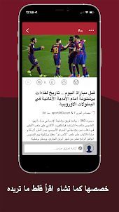 News for Barcelona Arabic