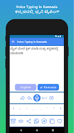 Kannada Voice Typing App poster 17