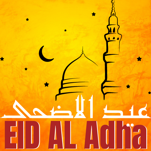 Happy Eid Al Adha Wishes 2024