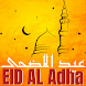 Happy Eid Al Adha Wishes 2024