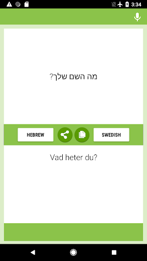 Android application Hebrew-Swedish Translator screenshort