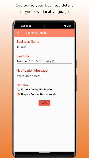 ServPOI Pager Screen 2