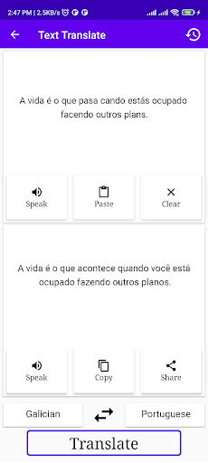 Galician Portuguese Translator Screen 2