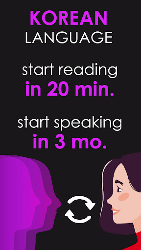 Android application I Speak: Korean language screenshort