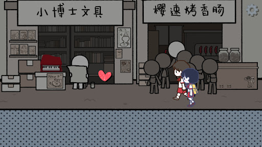 Android application LoveChoice screenshort