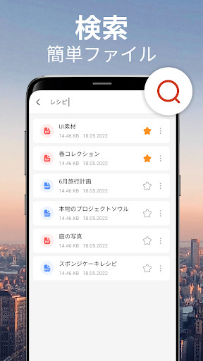 PDFツールズ_7