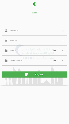 Android application Salam Attendance App screenshort