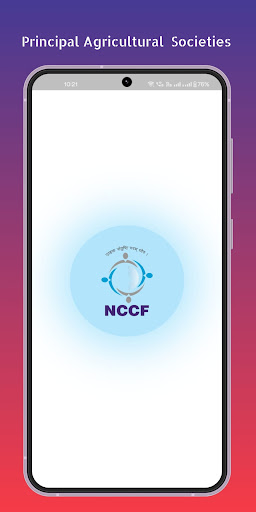 Android application NCCF India screenshort