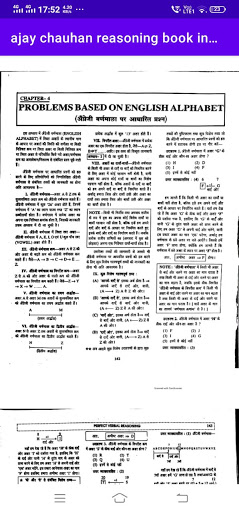 Ajay Chauhan Reasoning Book