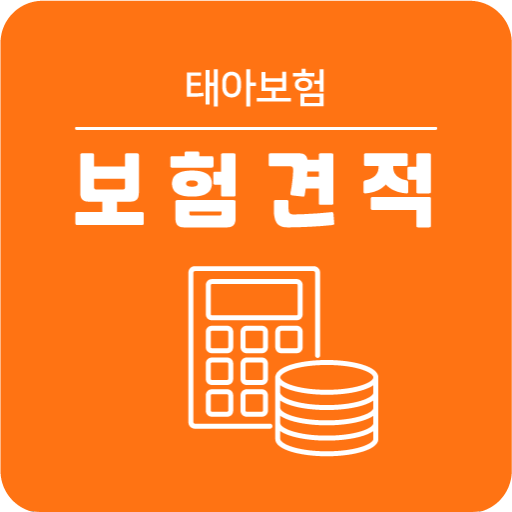 메리츠화재 태아보험 logo